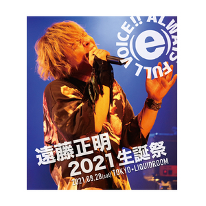 遠藤正明 2021 生誕祭 Blu-ray