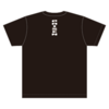遠藤正明のドサ回りアコギ旅 2024 Tシャツ（2枚セット）
