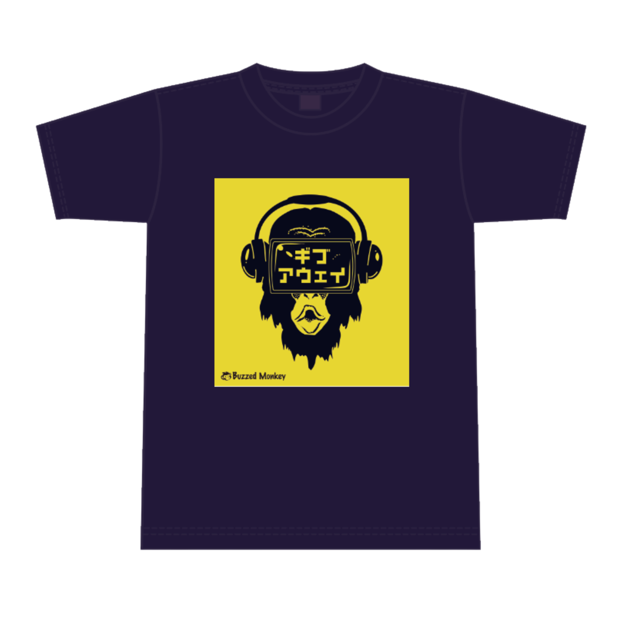 Buzzed Monkey「ギブアウェイ」Tシャツ